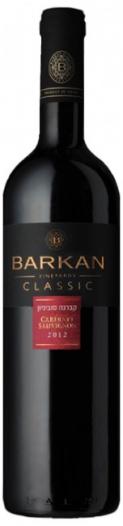 Barkan - Classic Cabernet Sauvignon 2017 (750ml) (750ml)